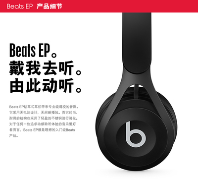 beats中文叫什么牌子(beats中文叫什么牌子音响)