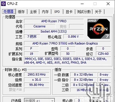 amd系列cpu型号大全(amdcpu系列和型号含义)