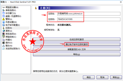 硬盘检测修复工具(硬盘检测修复工具软件)