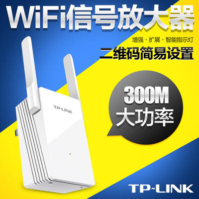 360wifi扩展器(360WiFi扩展器设置)