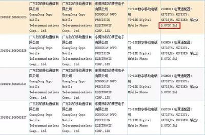 oppor15官网价(oppor15x官网价)