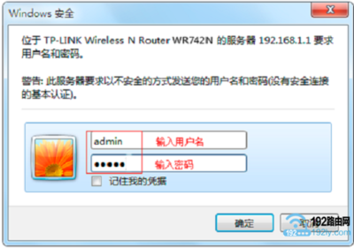 19216811修改wifi密码(19216811修改wifi密码登录19216811)