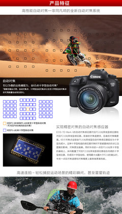 佳能eos7d参数(佳能 eos7d)