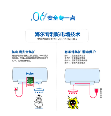 储水式和即热式哪个更安全(储水式与即热式哪个更安全)