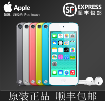 itouch5参数(itouch5参数相当于苹果几)