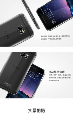 htcm10(htcm10u)