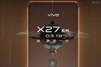 vivox27多少钱(vivoX27多少钱一个)