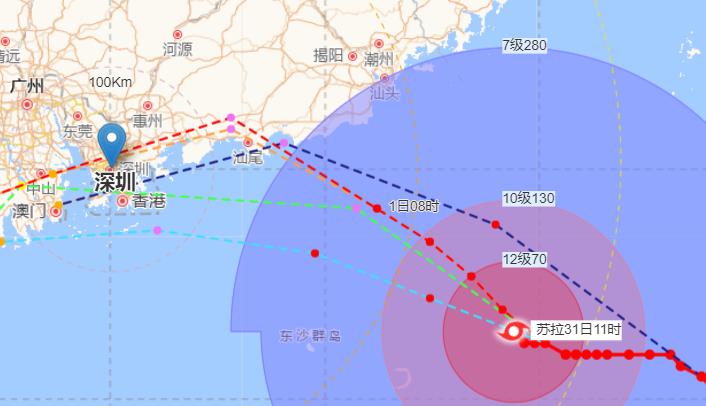 台风实时发布(台风实时发布路径卡努)