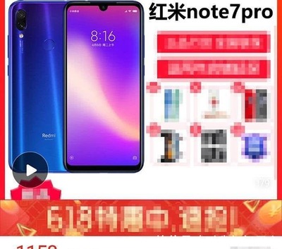 红米note7pro太垃圾了(红米note7pro9008)