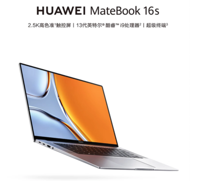 matebook14参数(matebook14 2021款参数)