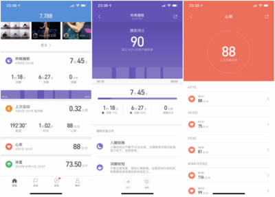 小米运动app(小米运动app怎么改名了)