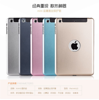 ipadmini1参数(ipadmini参数2021)