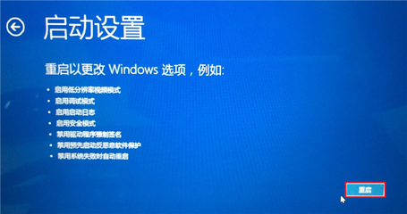 win10安全模式怎么进入(win10安全模式怎么进入桌面)