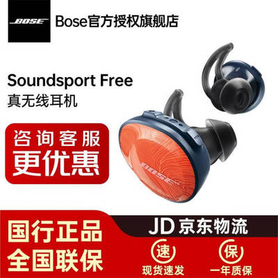 bose官方旗舰店官网(bose hk官网)