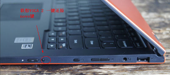 联想yoga211(联想yoga2 11升级)