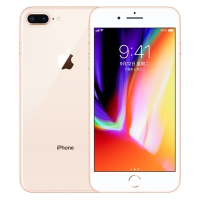 iphone8价格多少钱(苹果iphone8价格多少)