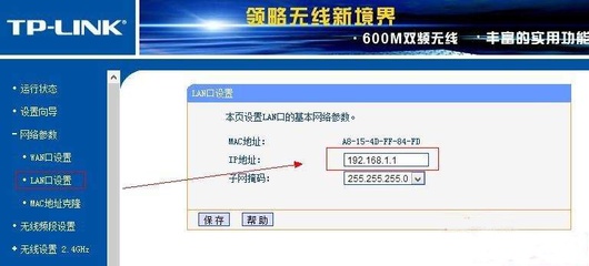 怎样串联第二个路由器(怎样串联第二个路由器无线网络)