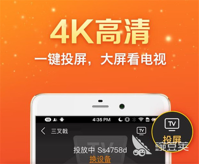 免费高清电视直播app(免费高清电视直播下载)