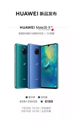 2023年华为mate70(2023年华为mate70pro)