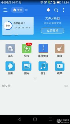 斐讯路由器app官网(phicomm路由器官网)