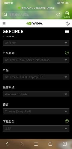 nvidia驱动官网(nvidia驱动官网怎么下载)