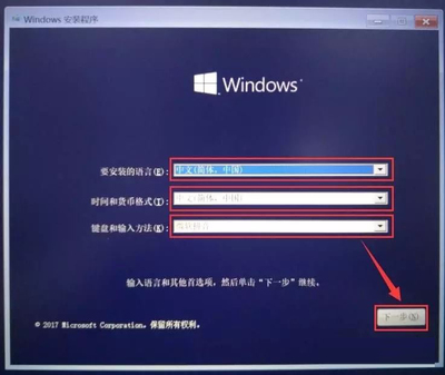 如何安装win10系统(如何安装win10系统?)