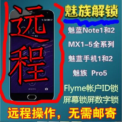 魅蓝note1参数(魅蓝note 参数)