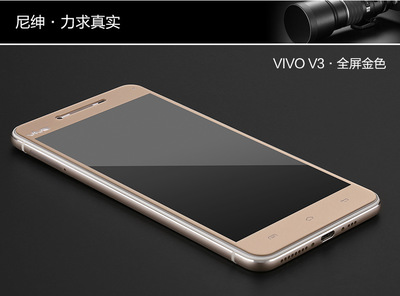 vivov3参数的简单介绍