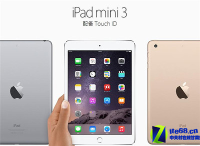 ipadmini价格表(ipad mini市场价)