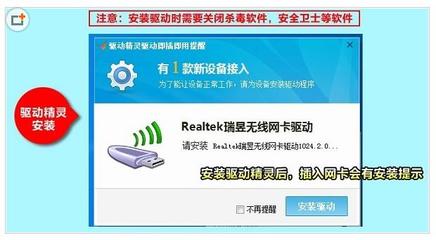 无线网卡怎么连接wifi(无线网卡怎么连接wifi笔记本)