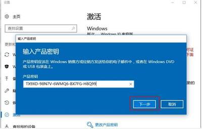 win7激活密钥免费(windows7激活密钥免费2021)