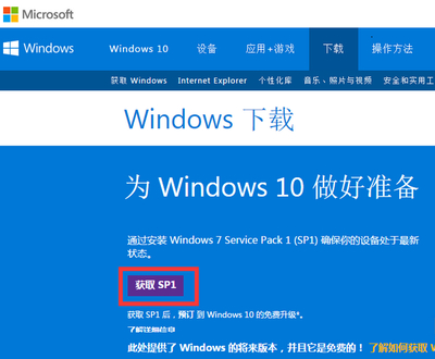 microsoft官方网站(microsoft官方网站注册)