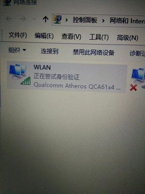 笔记本突然间无法连接无线网(笔记本突然间无法连接无线网和热点)