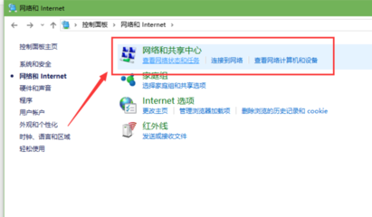 电脑怎么连接自家网络(电脑怎么连接自家网络Windows7)