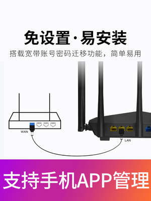 中国移动wifi路由器管理(中国移动wifi路由器管理19216801)