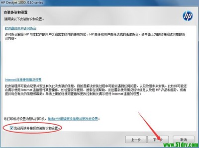 hp1000打印机驱动安装(惠普打印机1000驱动安装)