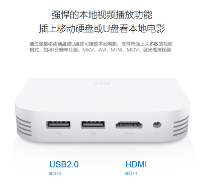 小米盒子怎么连接wifi(小米盒子怎么连接wifi认证界面)