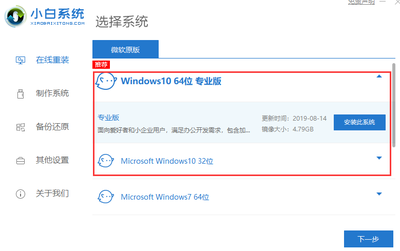 老电脑用win10还是win8(老电脑用win10还是win11哪个流畅)