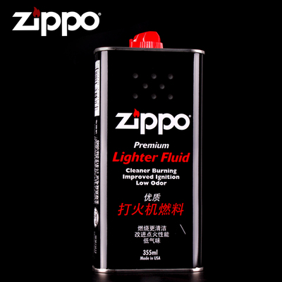 zippo官网(zippo官网查询型号)