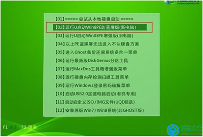 电脑重装系统win7(重装电脑系统怎么装)