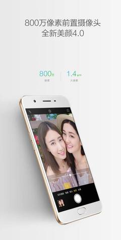 oppoa59图片(oppoa59图片在哪个文件夹)