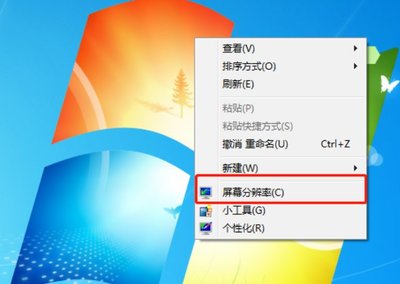 电脑分辨率怎么调最佳(电脑分辨率怎么调最佳win10系统)