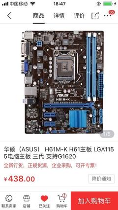 h61主板最高配什么显卡(h61主板最高配什么显卡好)