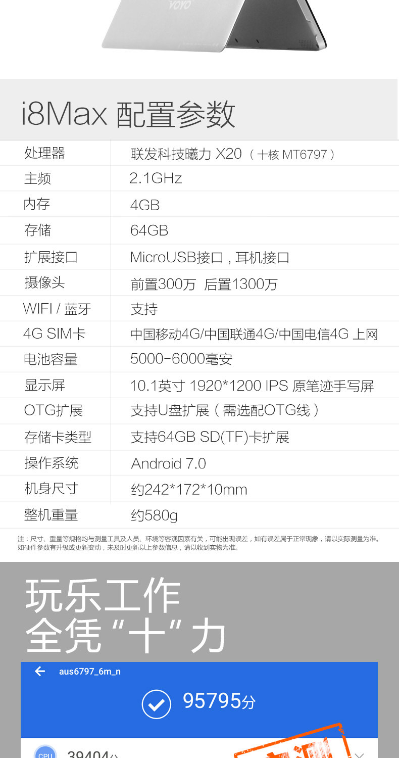 x20参数配置(x20参数配置详情)