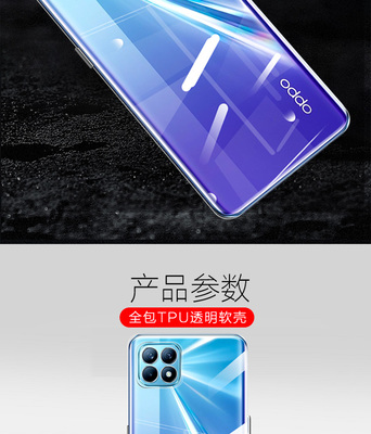 opporeno4se参数(opporeno4se参数配置)