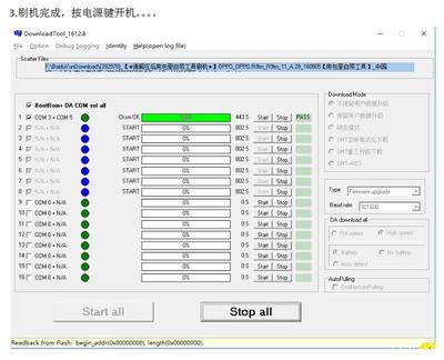 oppoa59s强制解锁(oppoa59s强制解锁4位数锁)