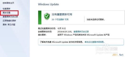 win7强制还原系统(win7强制还原系统没有还原点)