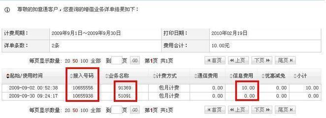 2000年到2009年有什么手机(2000年用的是什么手机)