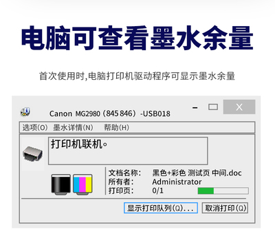 canon打印机驱动(Canon打印机驱动器)