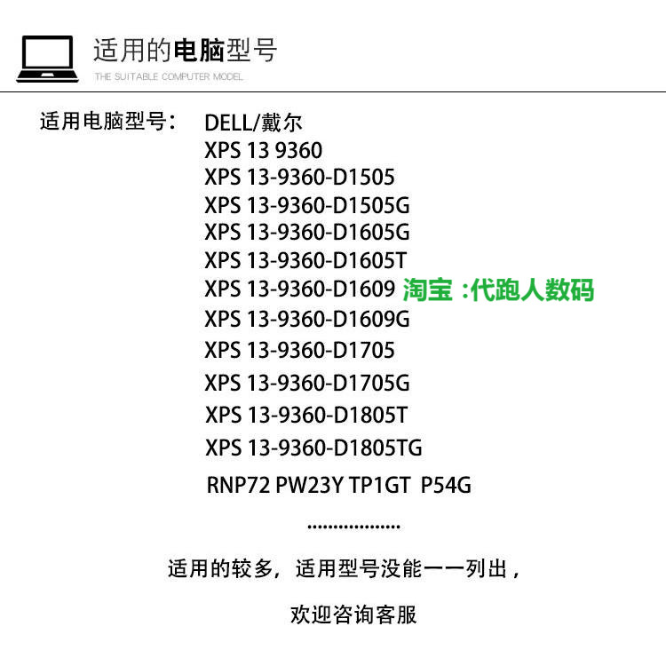 dell官方售后服务电话(联想电脑售后客服24小时电话)